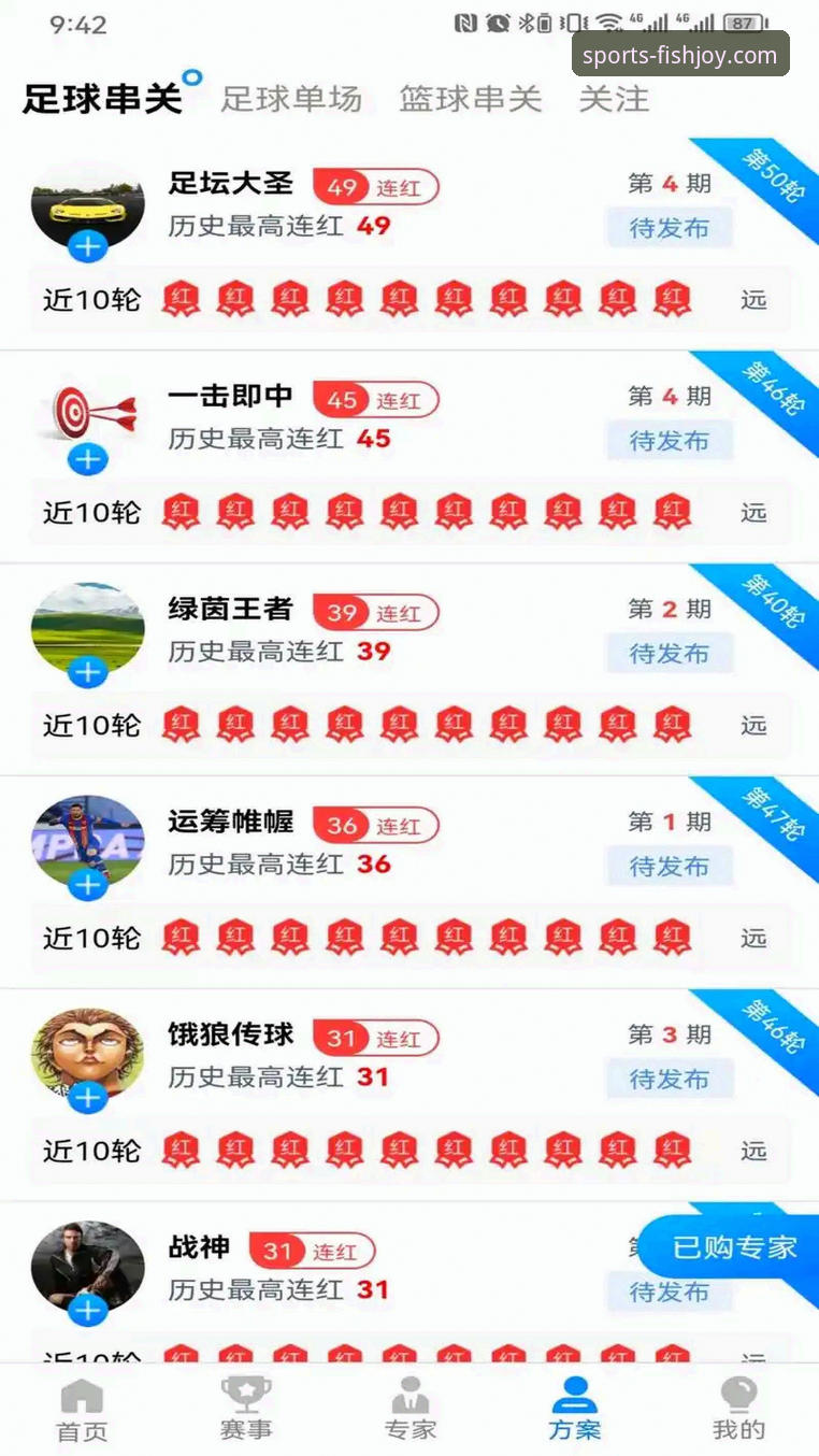 乐鱼官网最新地址手机版 乐鱼体育官网手机版使用完整指南:从下载到竞猜的全流程新手教程