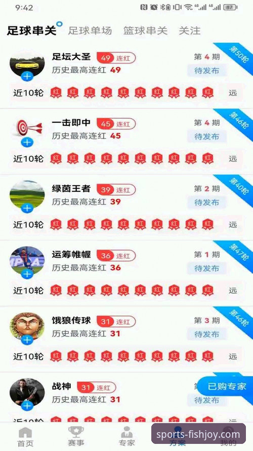 乐鱼直播平台为何能成为体育迷的稳定首选？技术深度评测