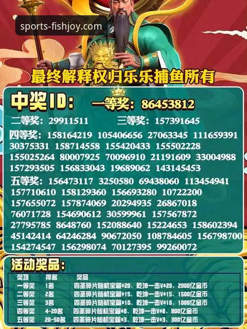 乐鱼体育官网下载实用指南：三步搞定最新版本安装与竞猜提现