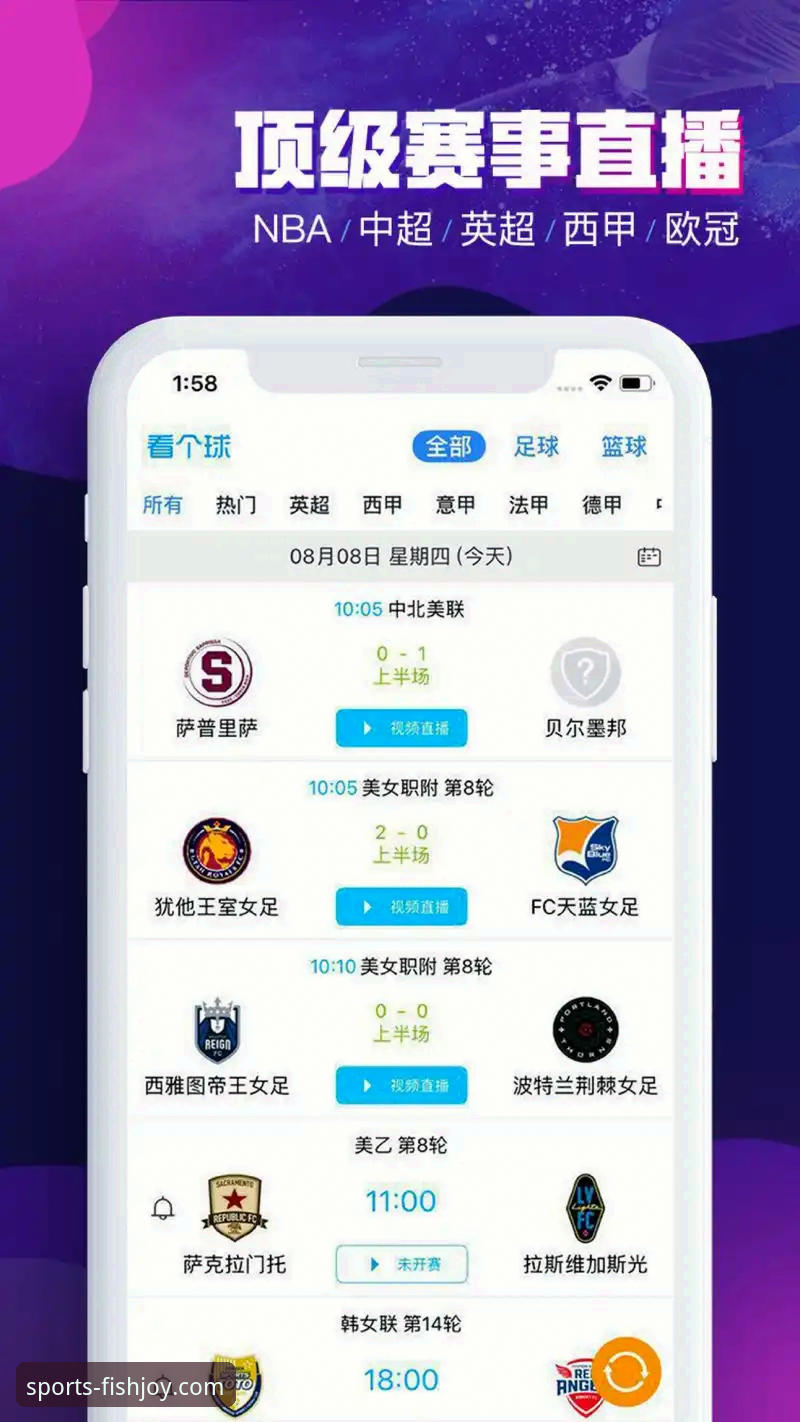 乐鱼体育官网在线观看与体验完整指南